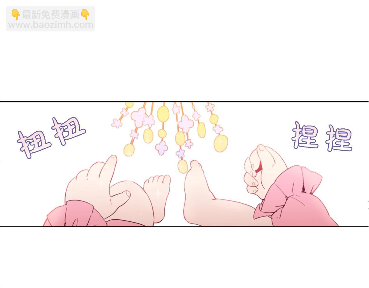 《娅儿公主》2 第7页