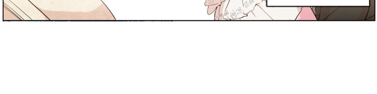 《娅儿公主》4 第26页