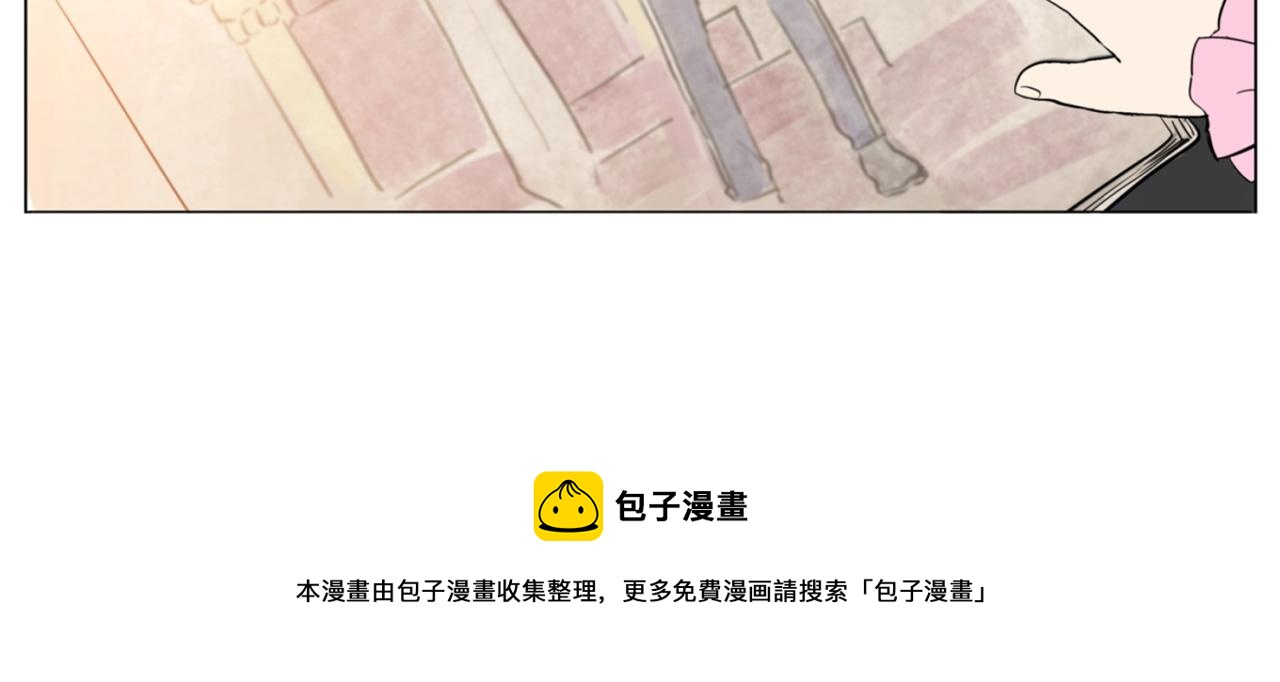 《娅儿公主》4 第35页