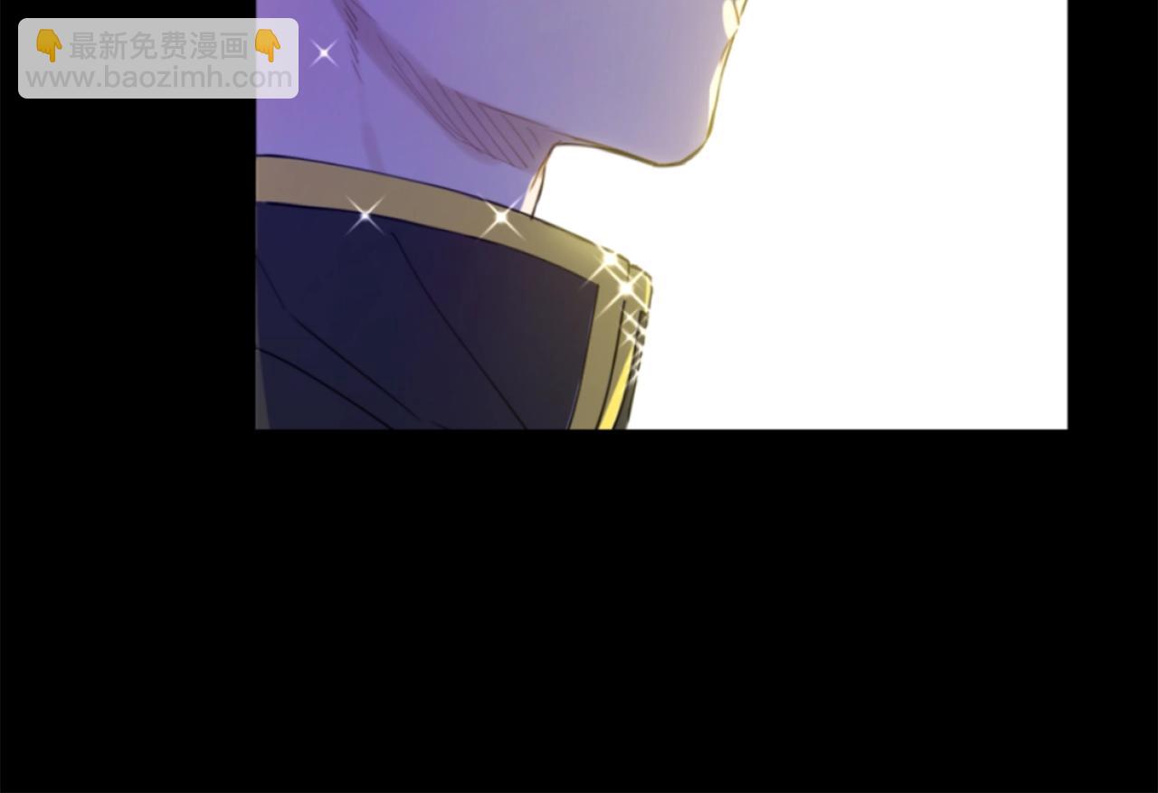 《娅儿公主》6 第21页