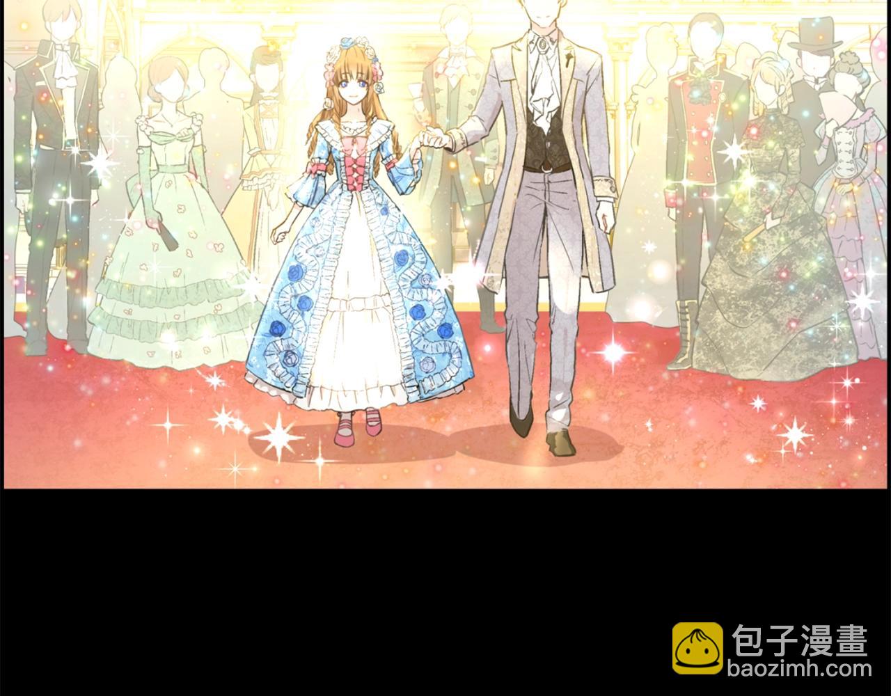 《娅儿公主》6 第28页