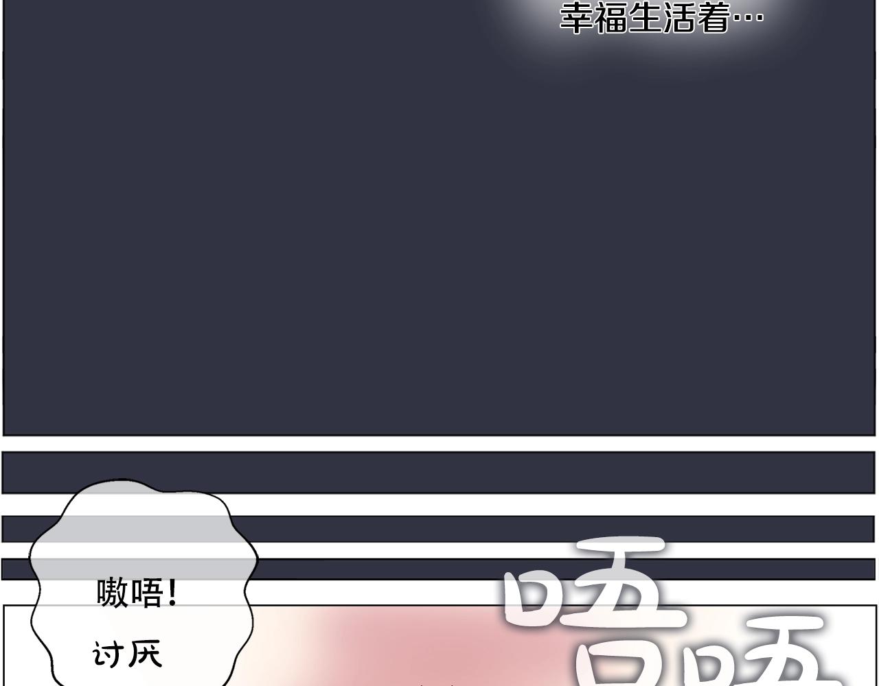 《娅儿公主》6 第4页