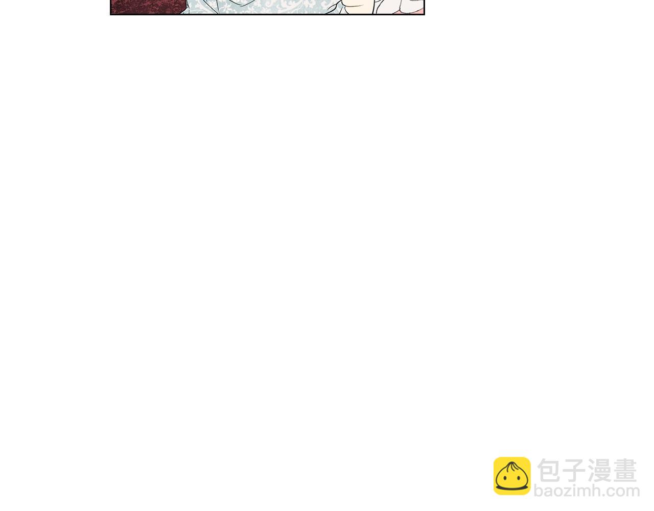 《娅儿公主》6 第8页