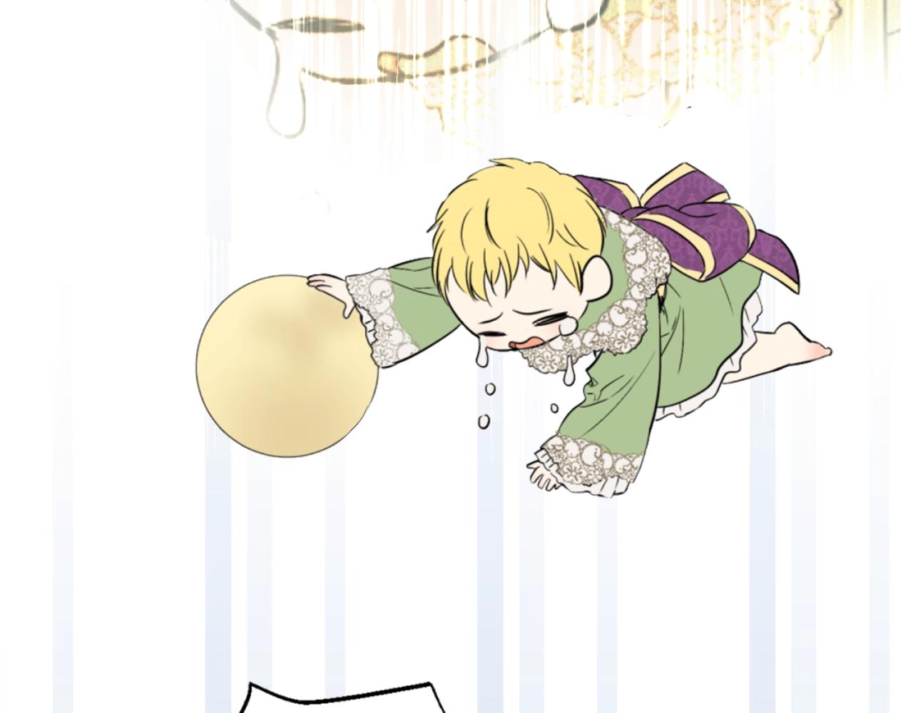 《娅儿公主》7 第24页