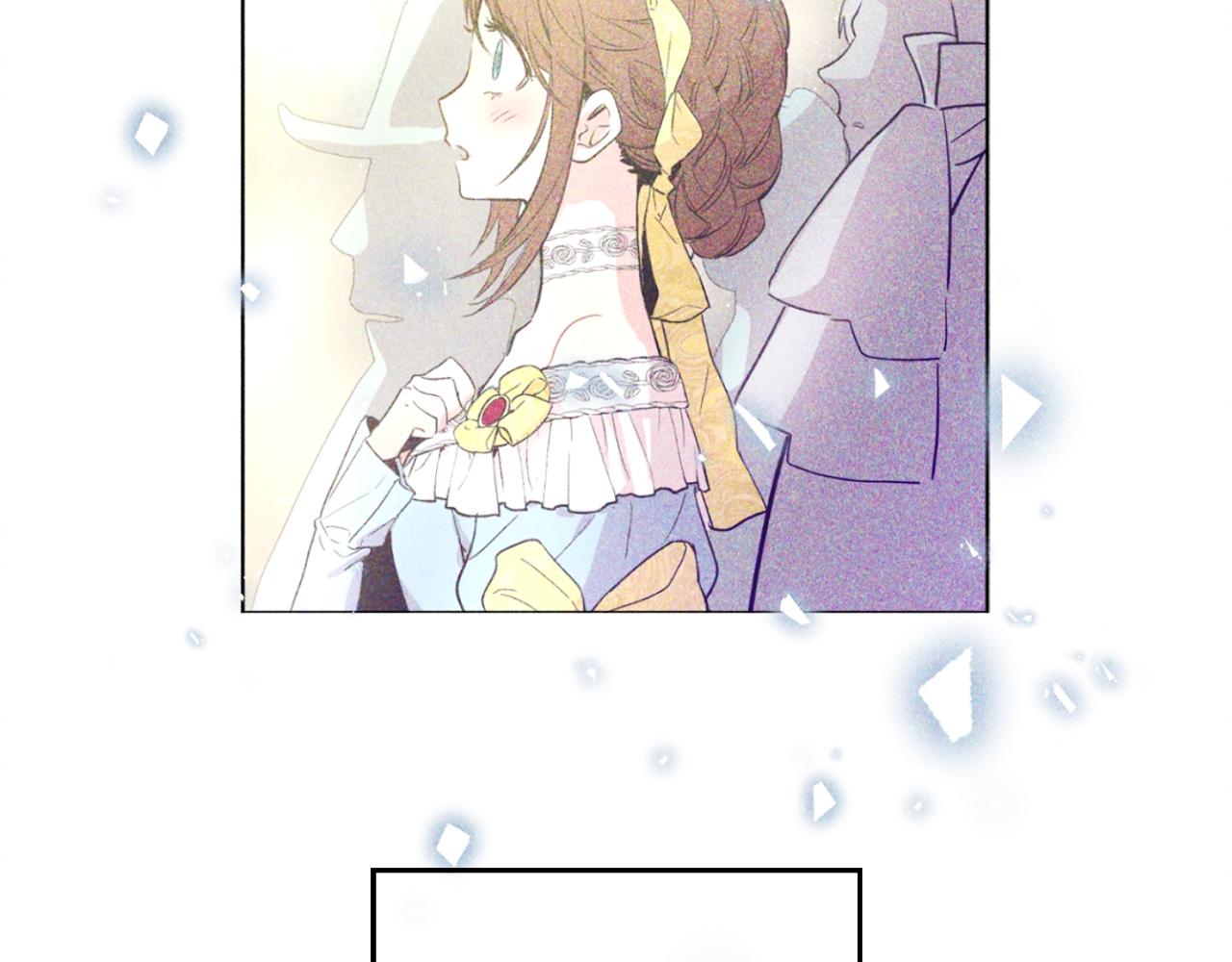 《娅儿公主》7 第44页