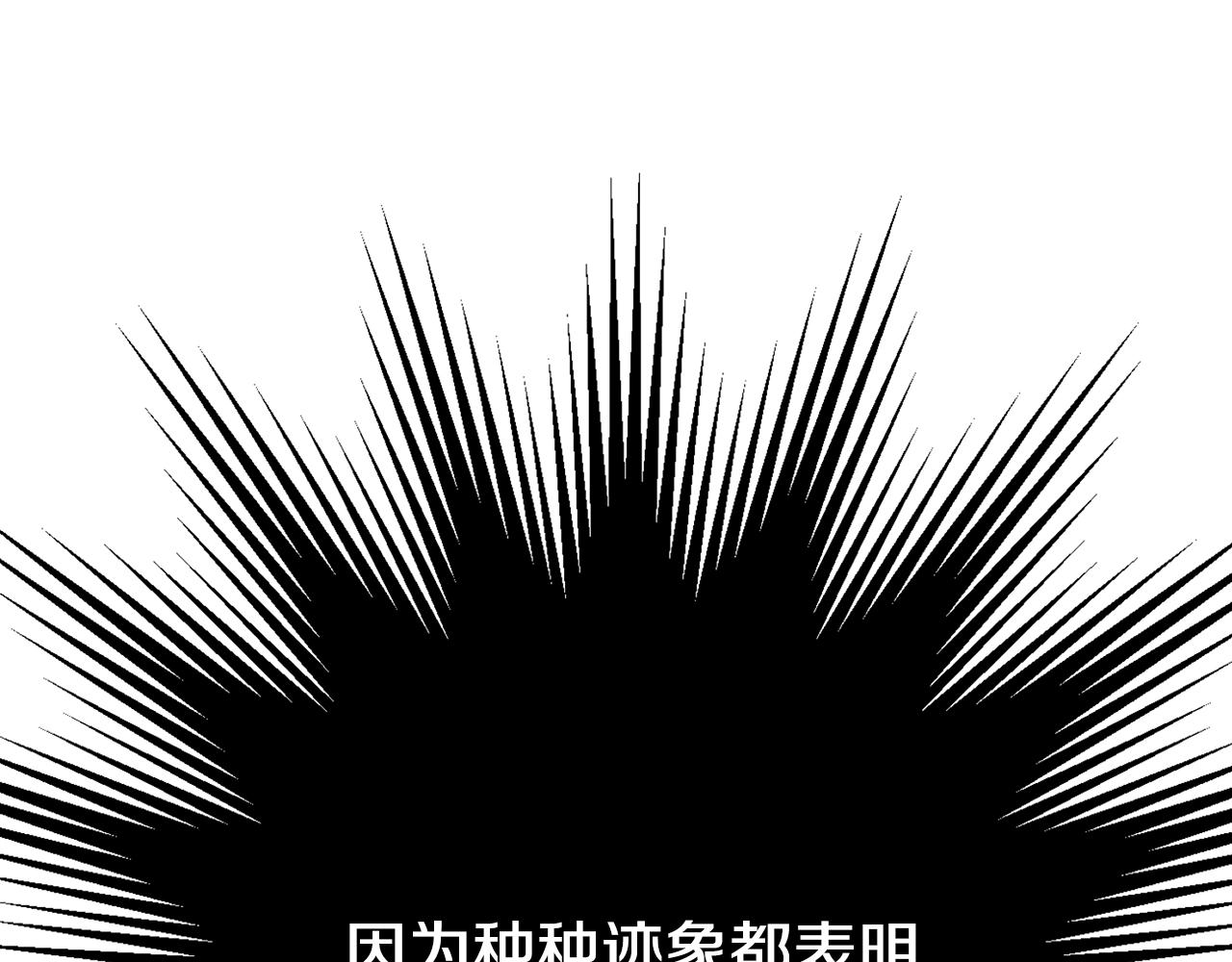 《娅儿公主》7 第22页