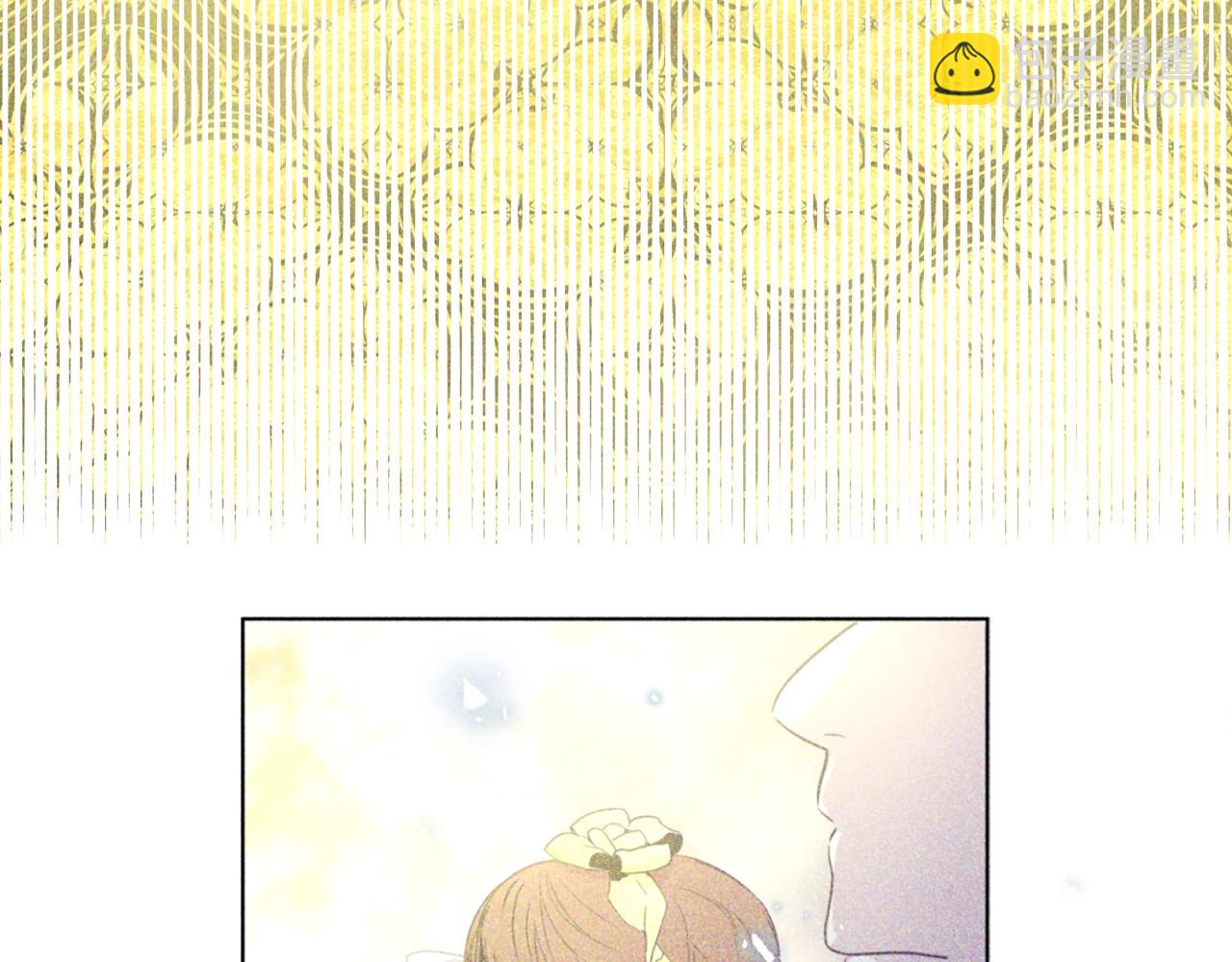 《娅儿公主》7 第43页
