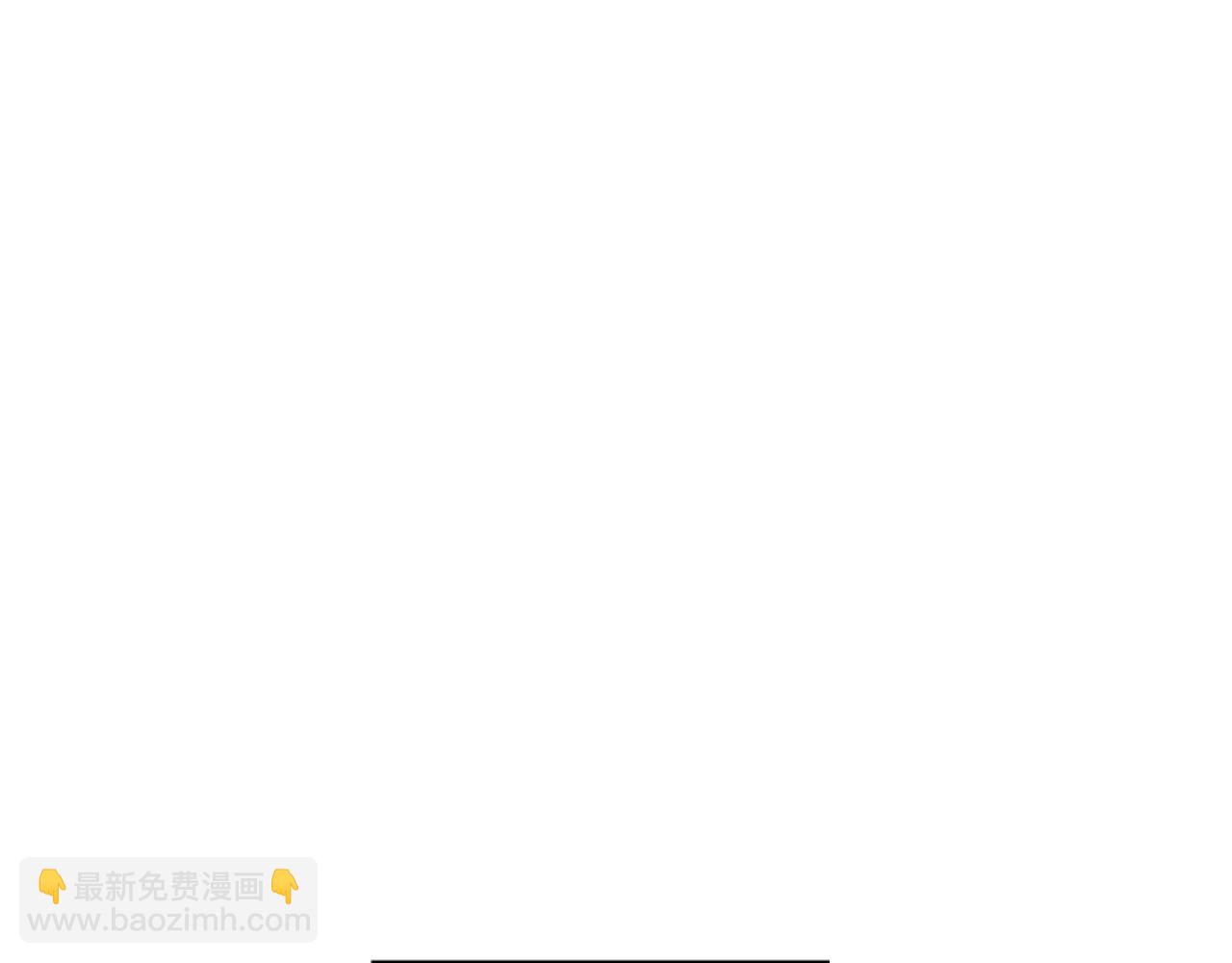 《娅儿公主》5 第45页
