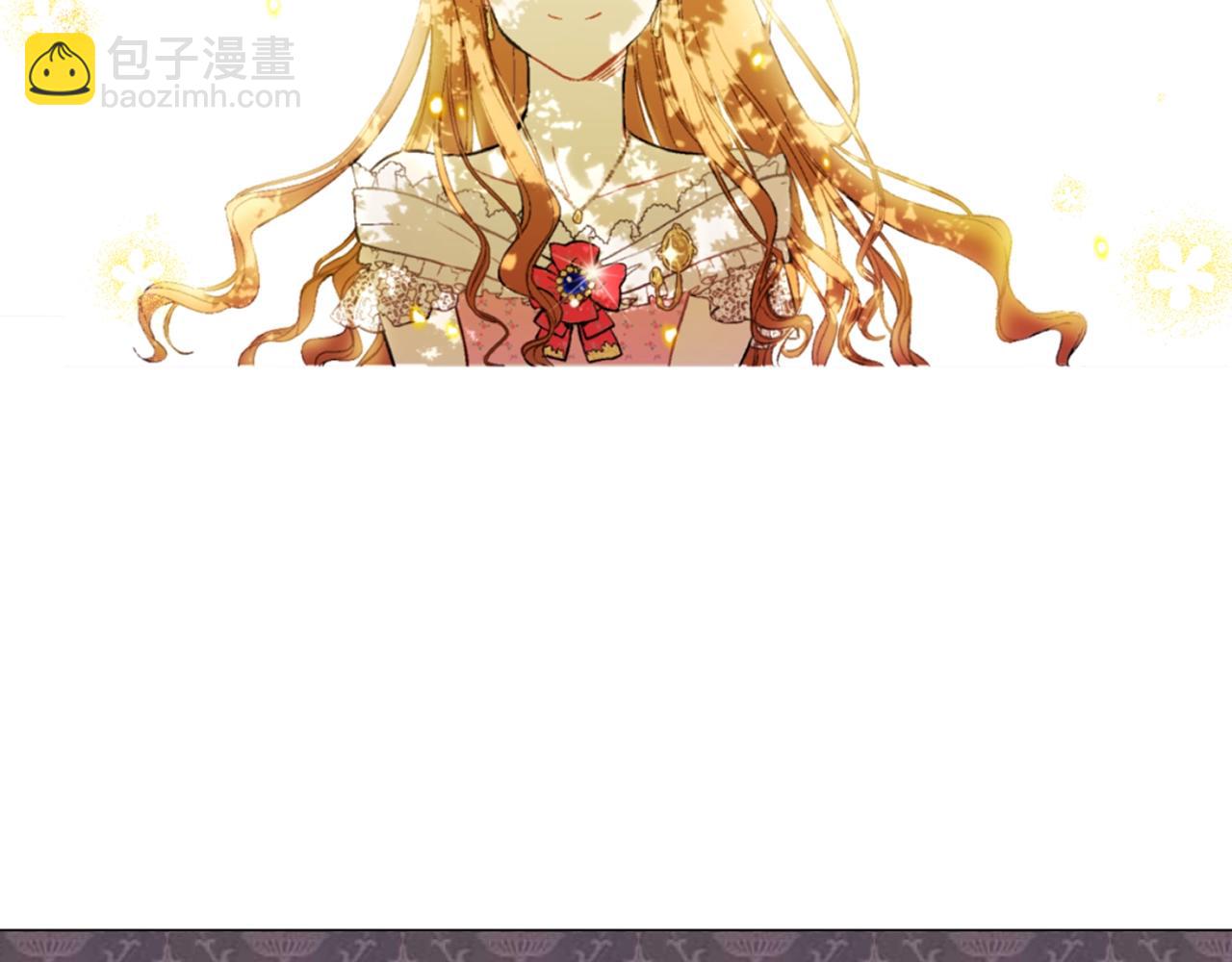 《娅儿公主》5 第47页