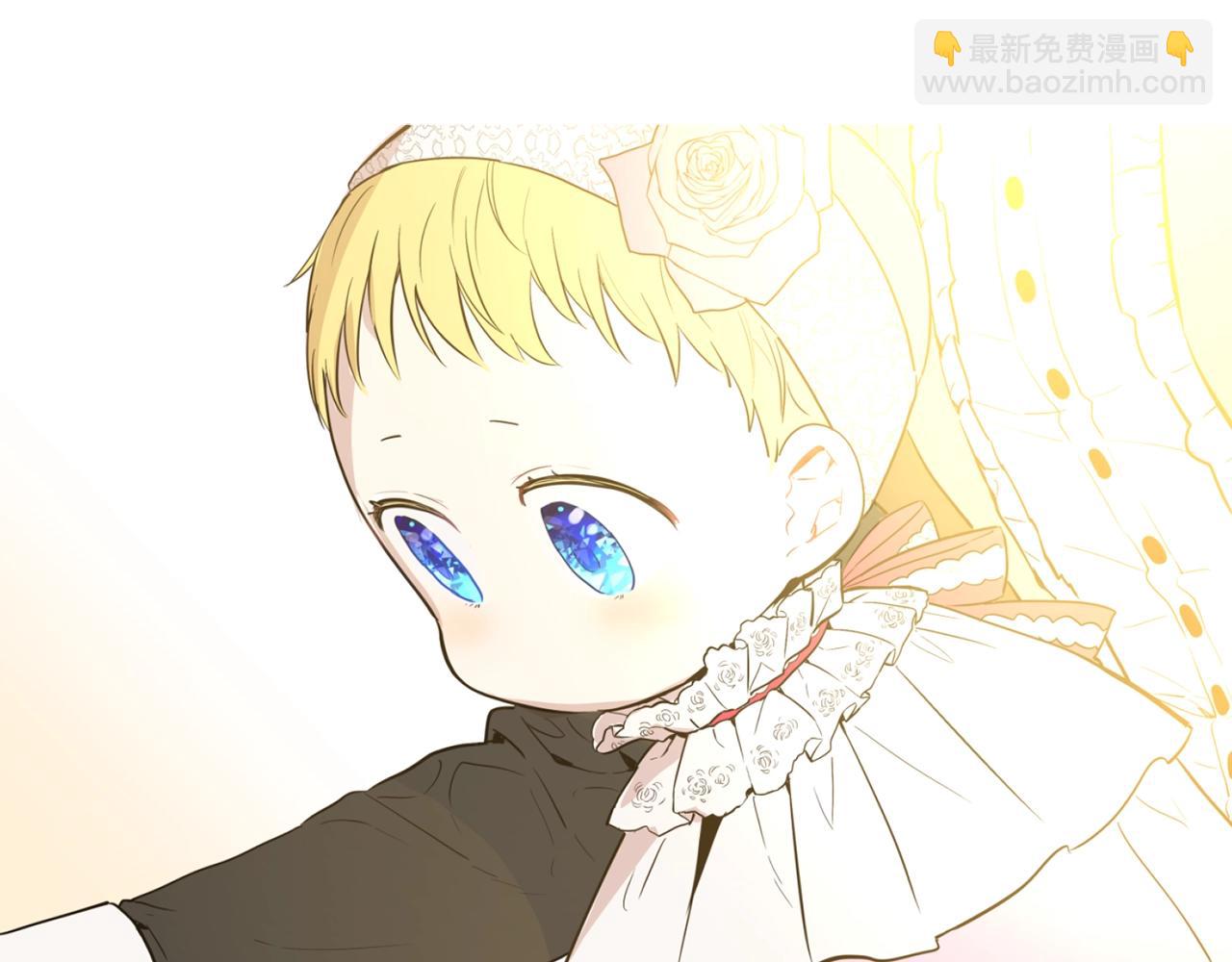 《娅儿公主》5 第14页