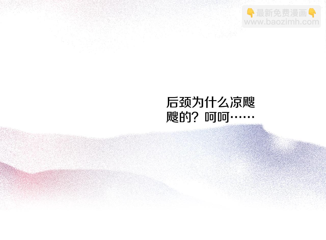 《娅儿公主》5 第30页