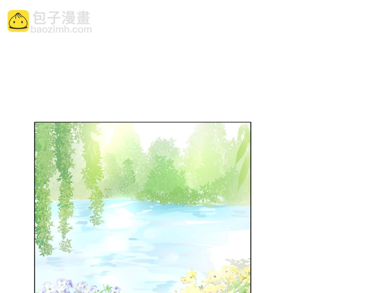 《娅儿公主》9 第16页