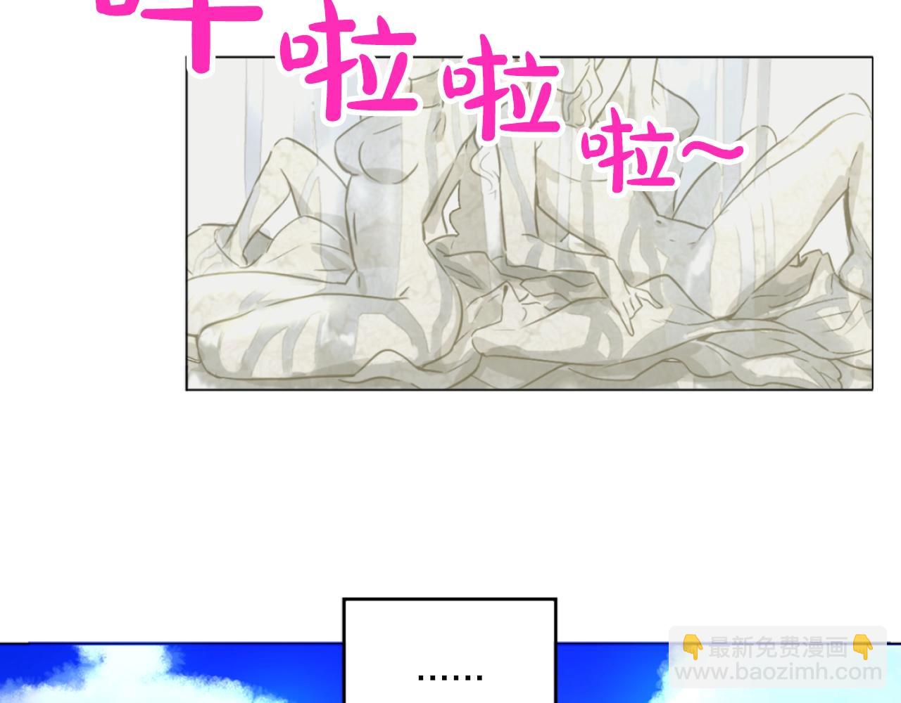 《娅儿公主》9 第19页