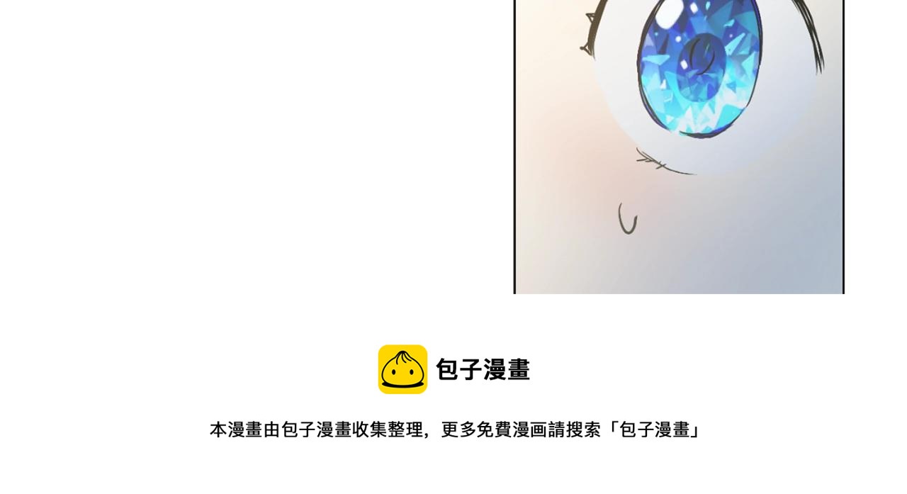《娅儿公主》11 第34页