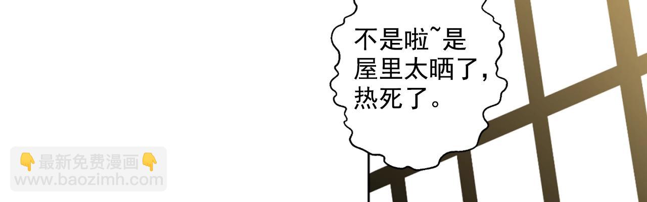《娅儿公主》12 第13页
