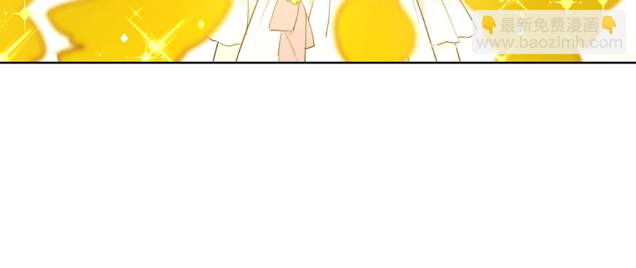 《娅儿公主》12 第32页