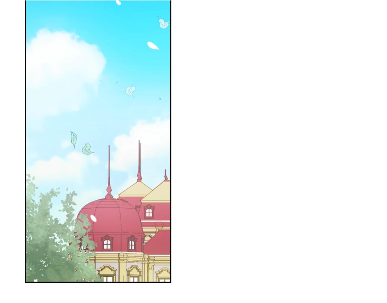 《娅儿公主》12 第7页