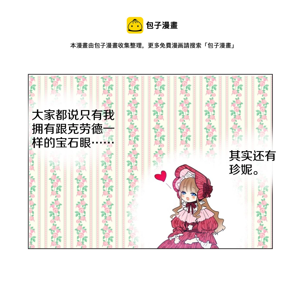 《娅儿公主》10 第1页