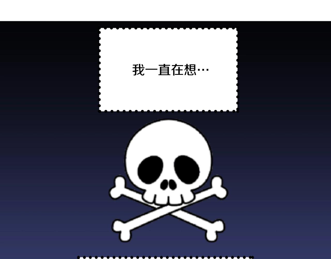 《娅儿公主》10 第35页
