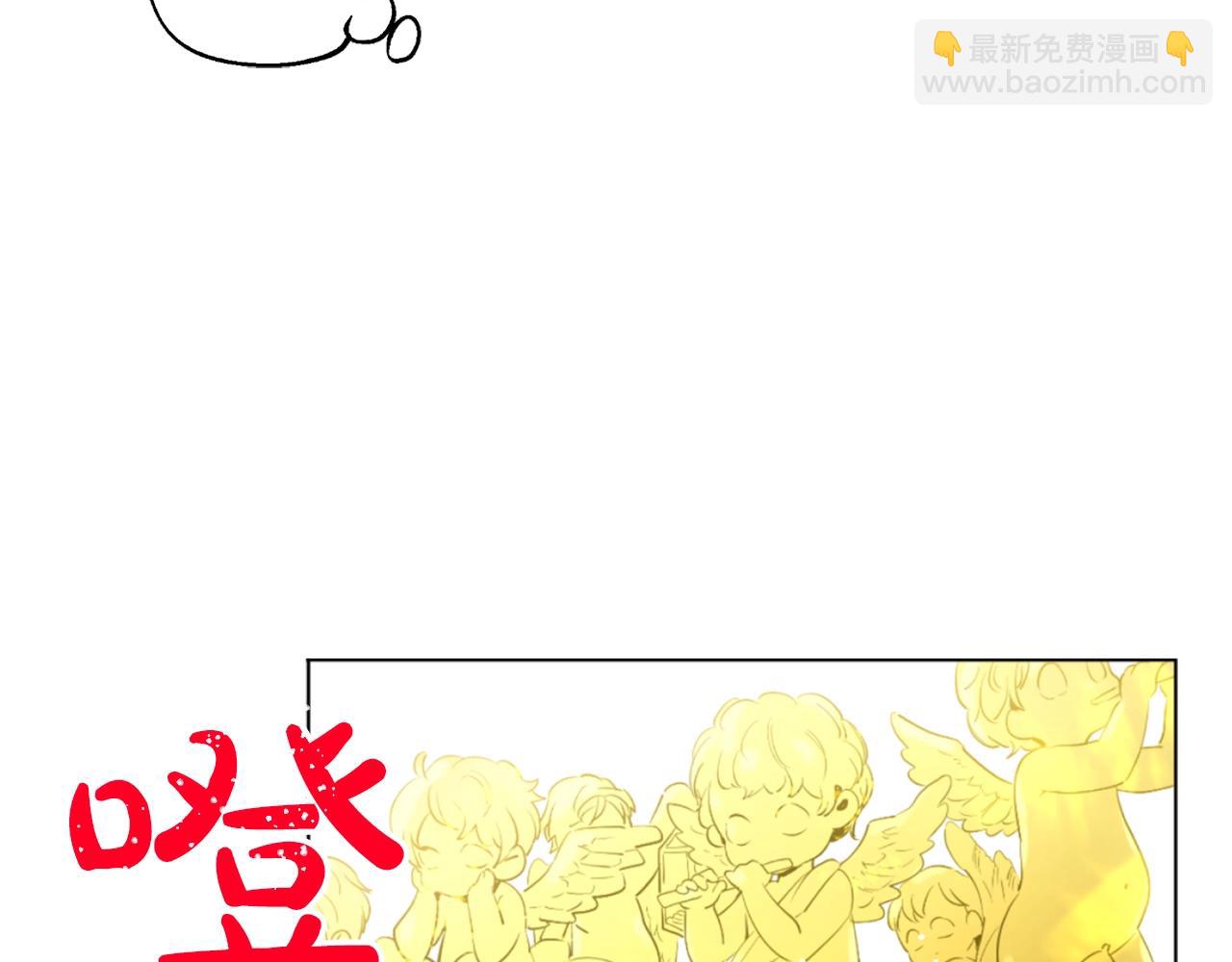 《娅儿公主》12 第29页