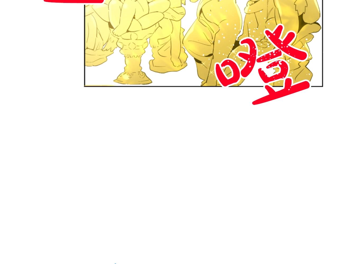 《娅儿公主》12 第30页