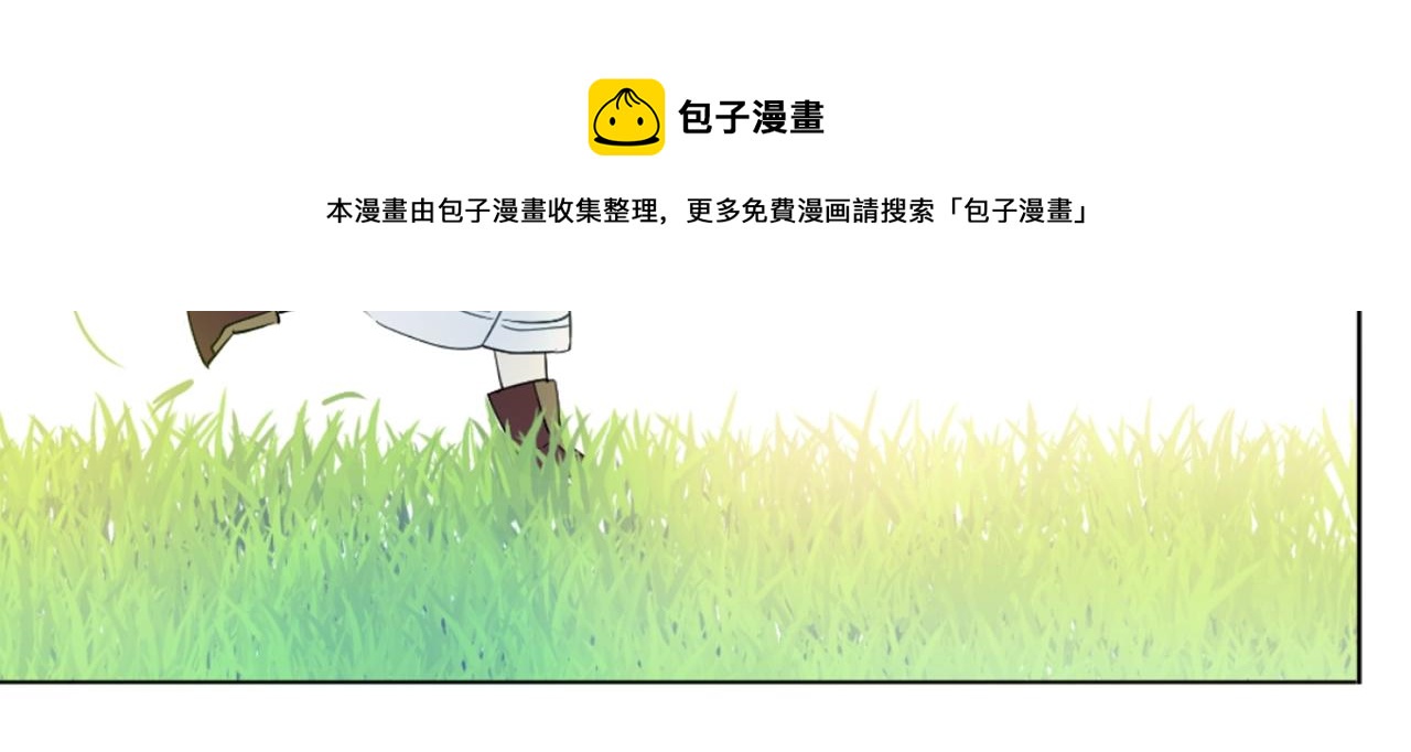 《娅儿公主》11 第28页