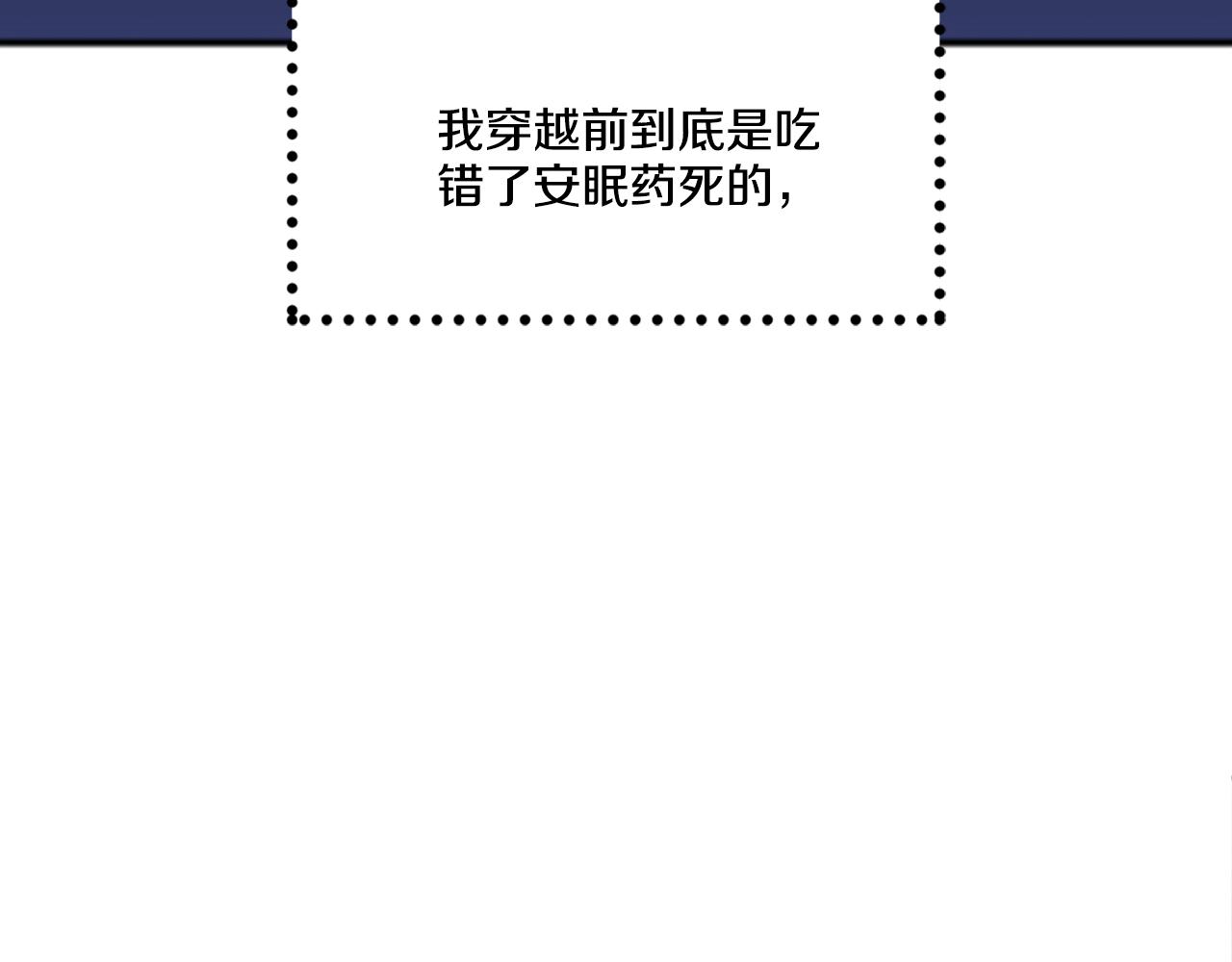 《娅儿公主》10 第36页