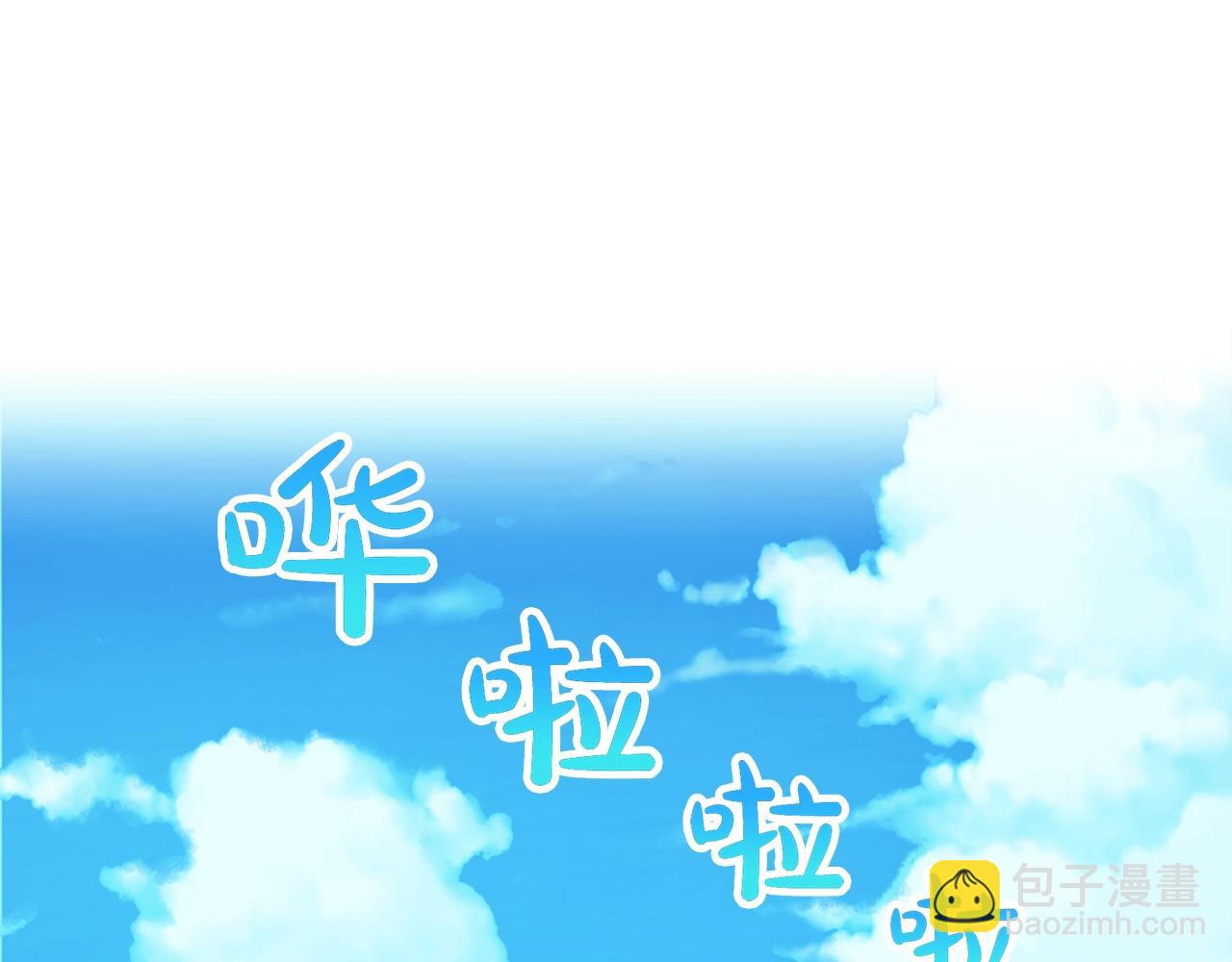 《娅儿公主》10 第7页