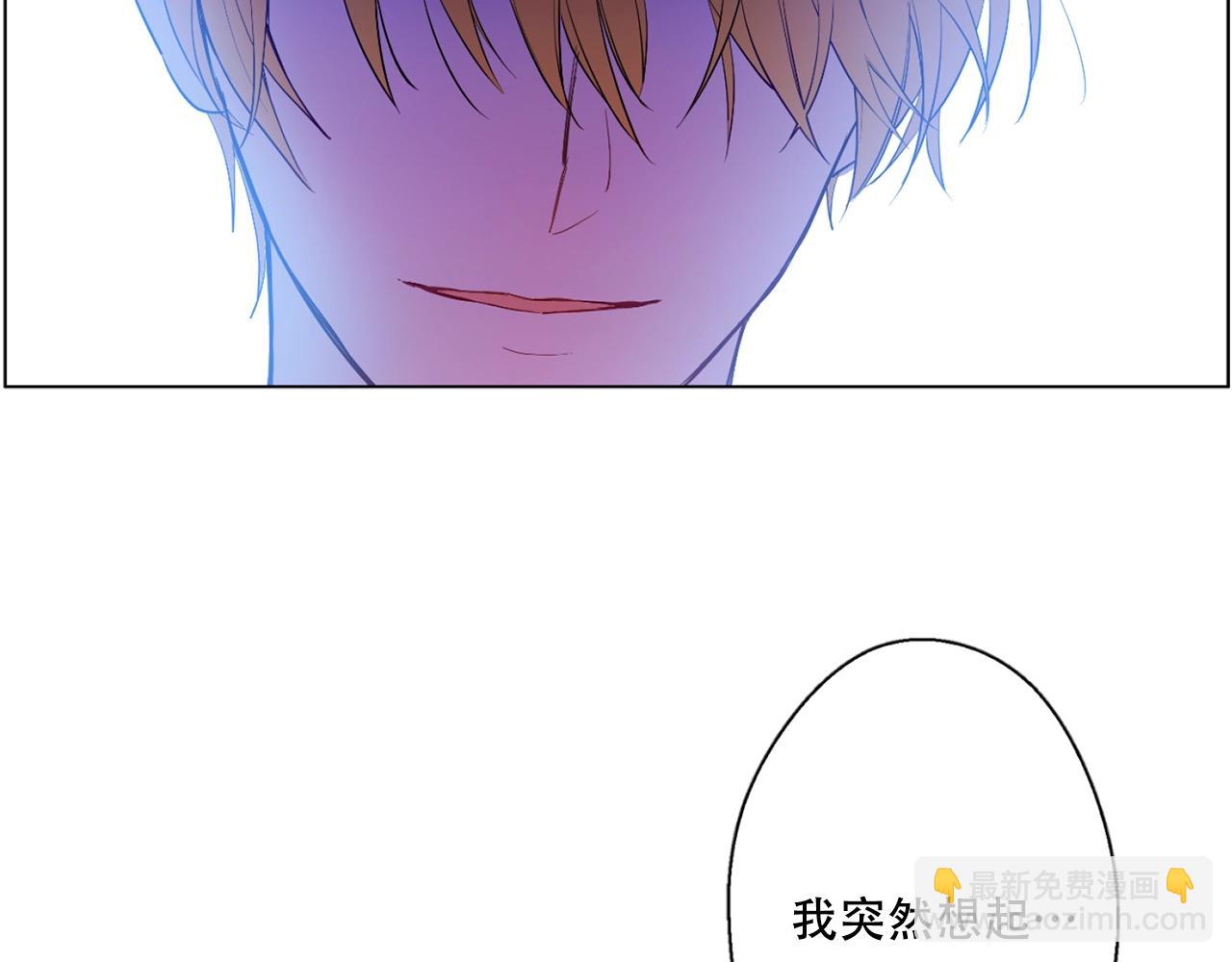 《娅儿公主》14 第13页