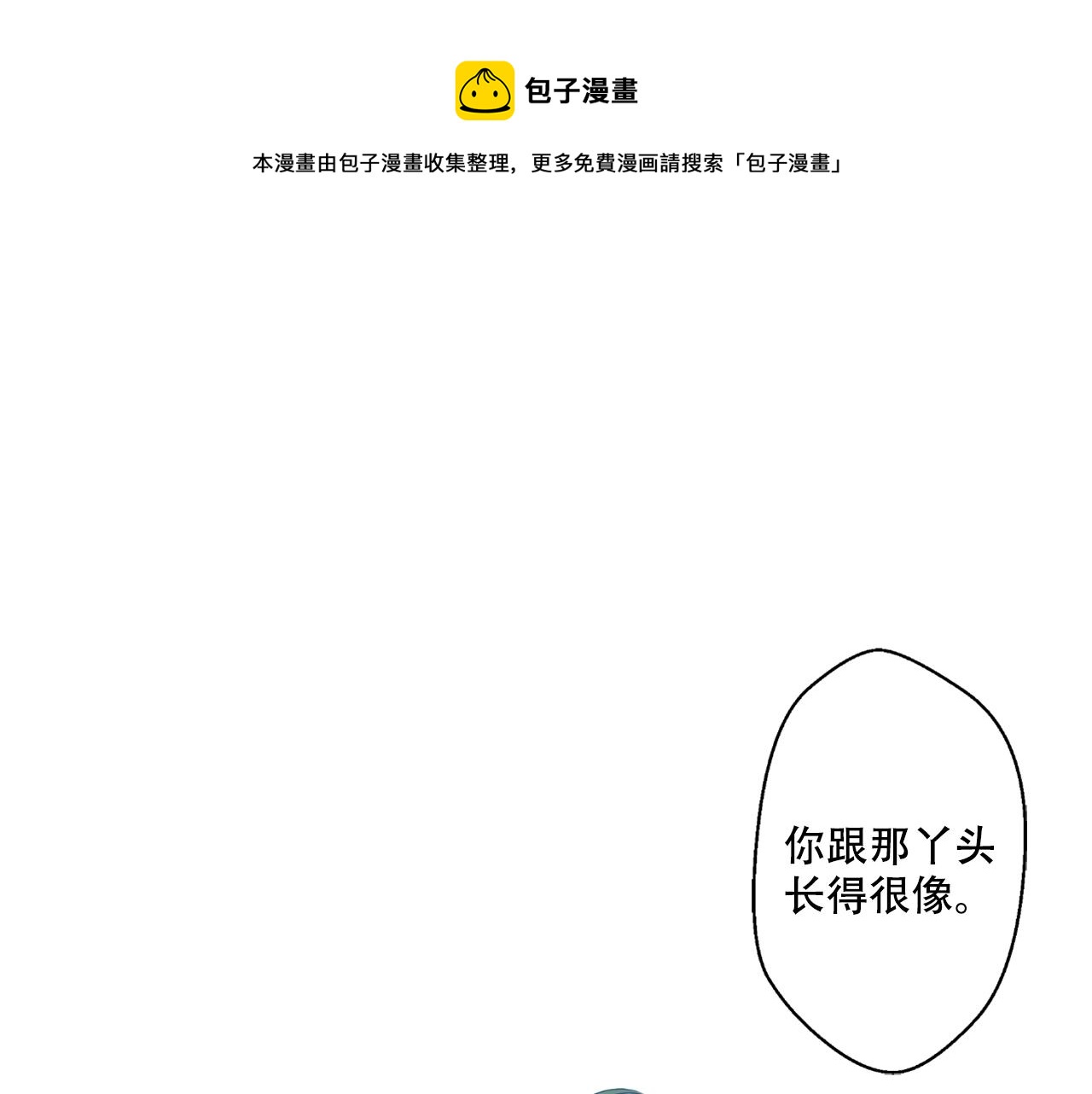 《娅儿公主》14 第1页