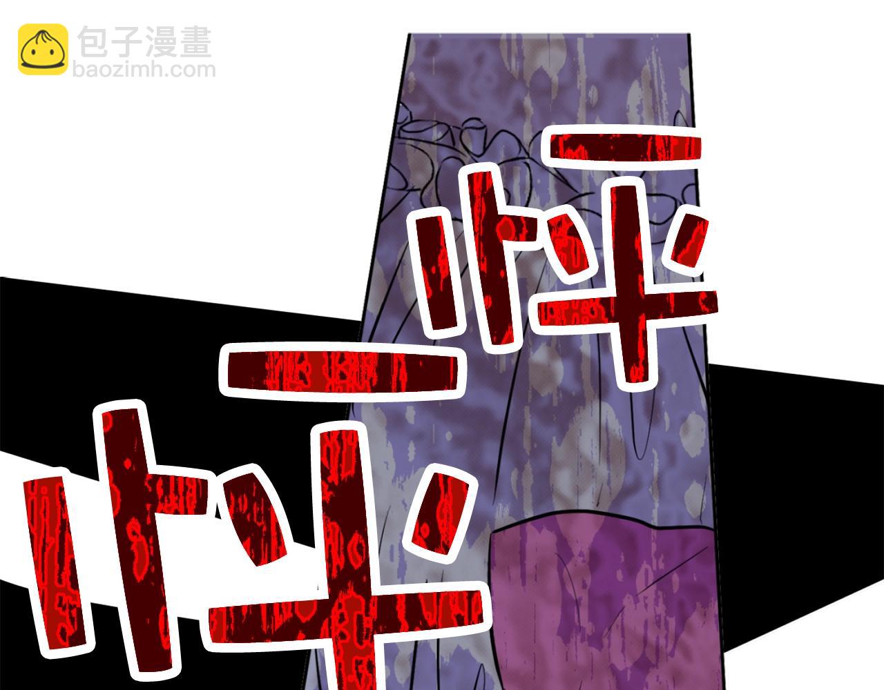 《娅儿公主》14 第24页