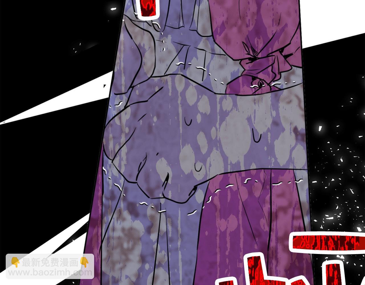 《娅儿公主》14 第25页