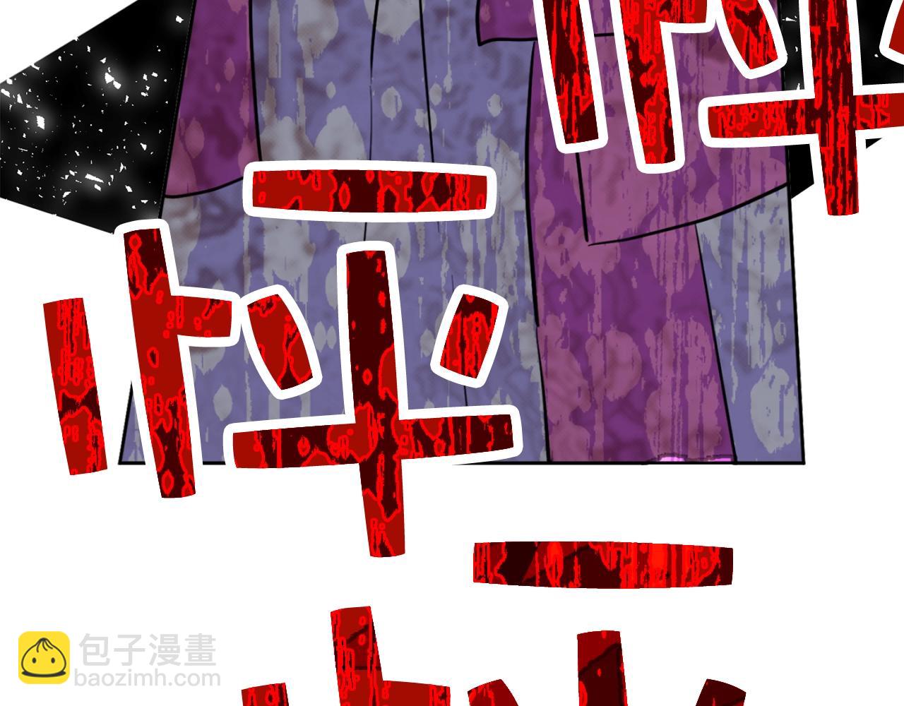 《娅儿公主》14 第26页