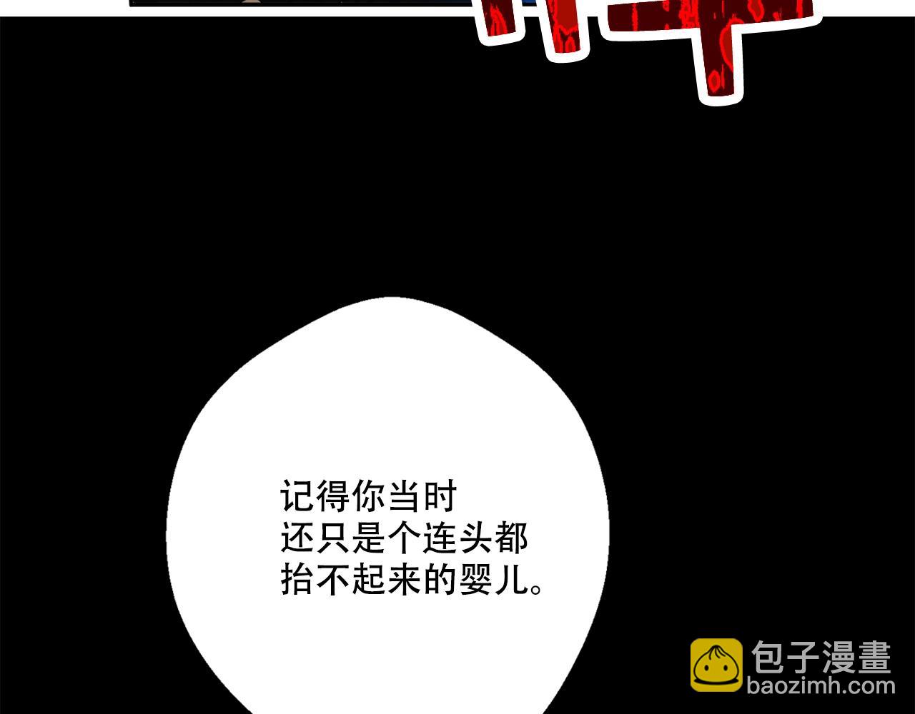 《娅儿公主》14 第28页