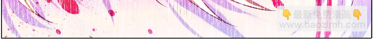 《娅儿公主》14 第42页