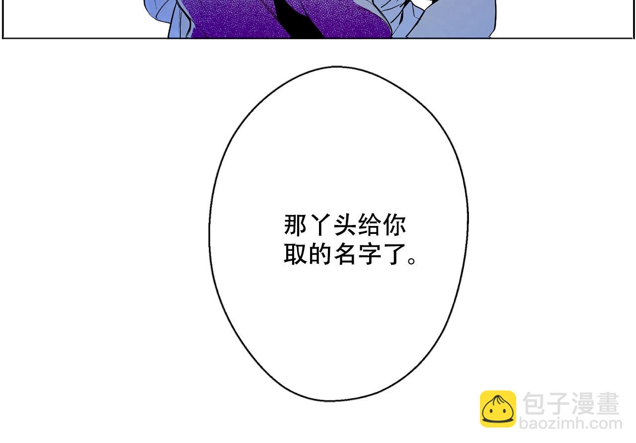 《娅儿公主》14 第15页