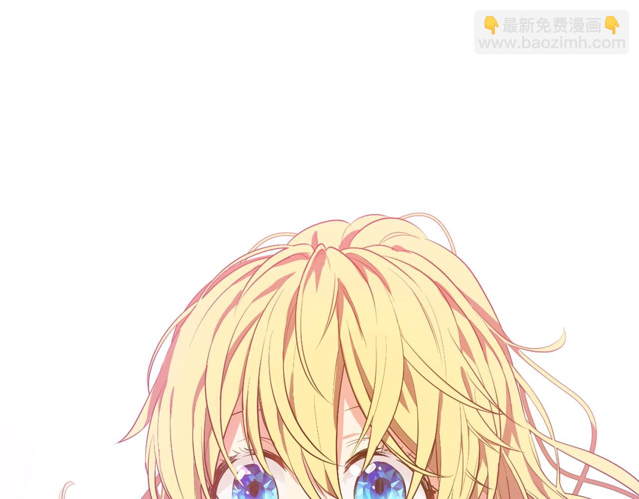 《娅儿公主》14 第18页