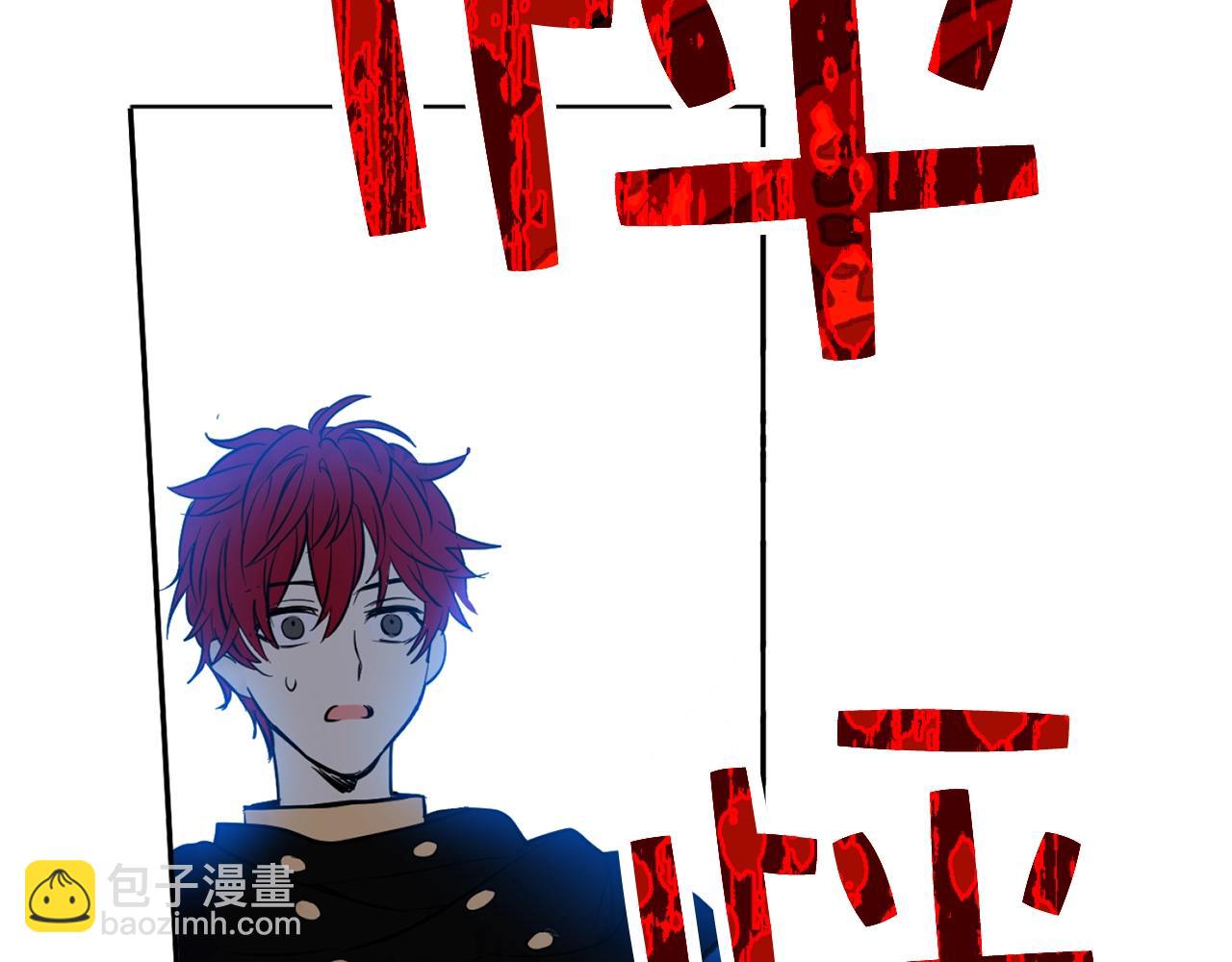 《娅儿公主》14 第27页