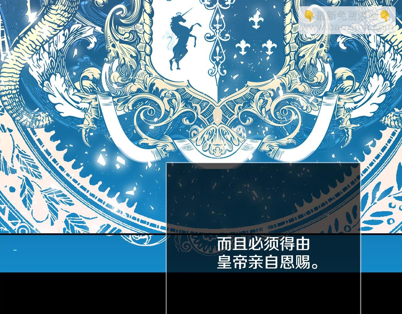《娅儿公主》14 第34页