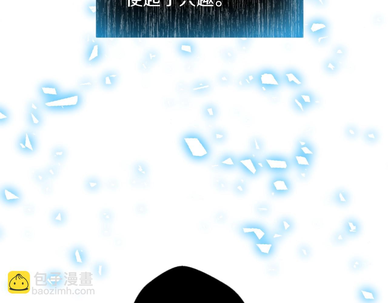 《娅儿公主》14 第40页