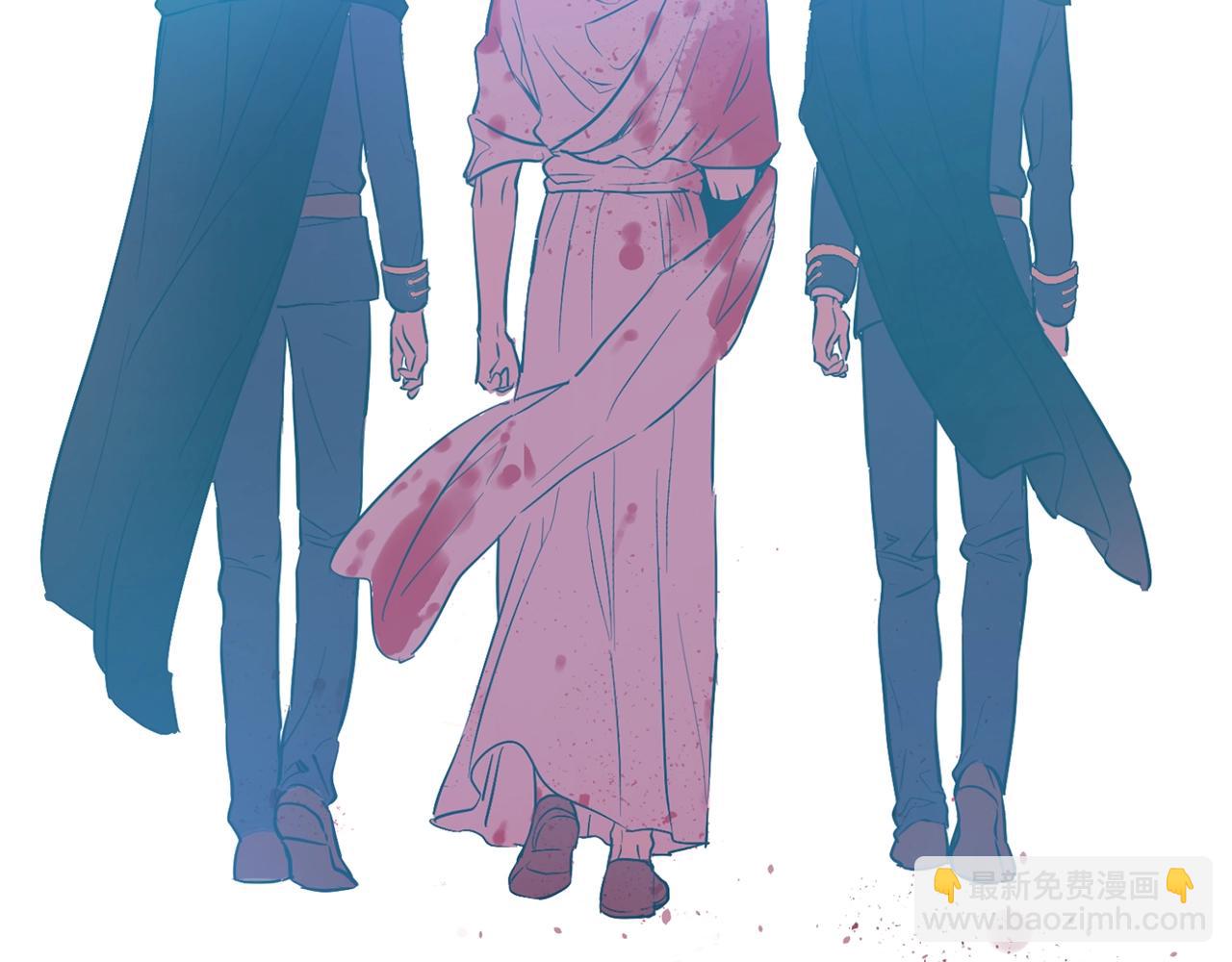 《娅儿公主》14 第45页