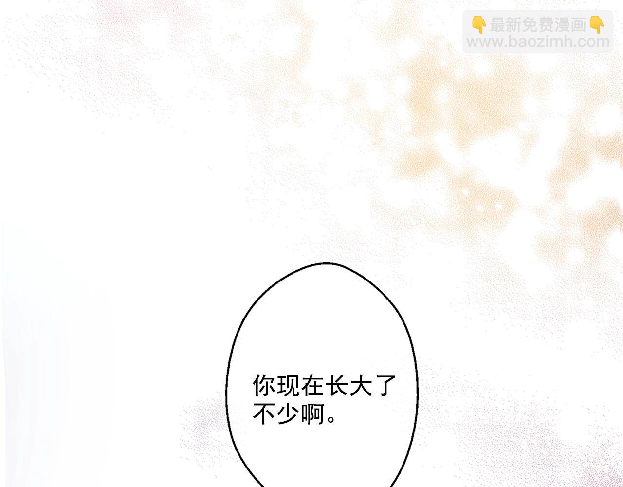 《娅儿公主》14 第48页