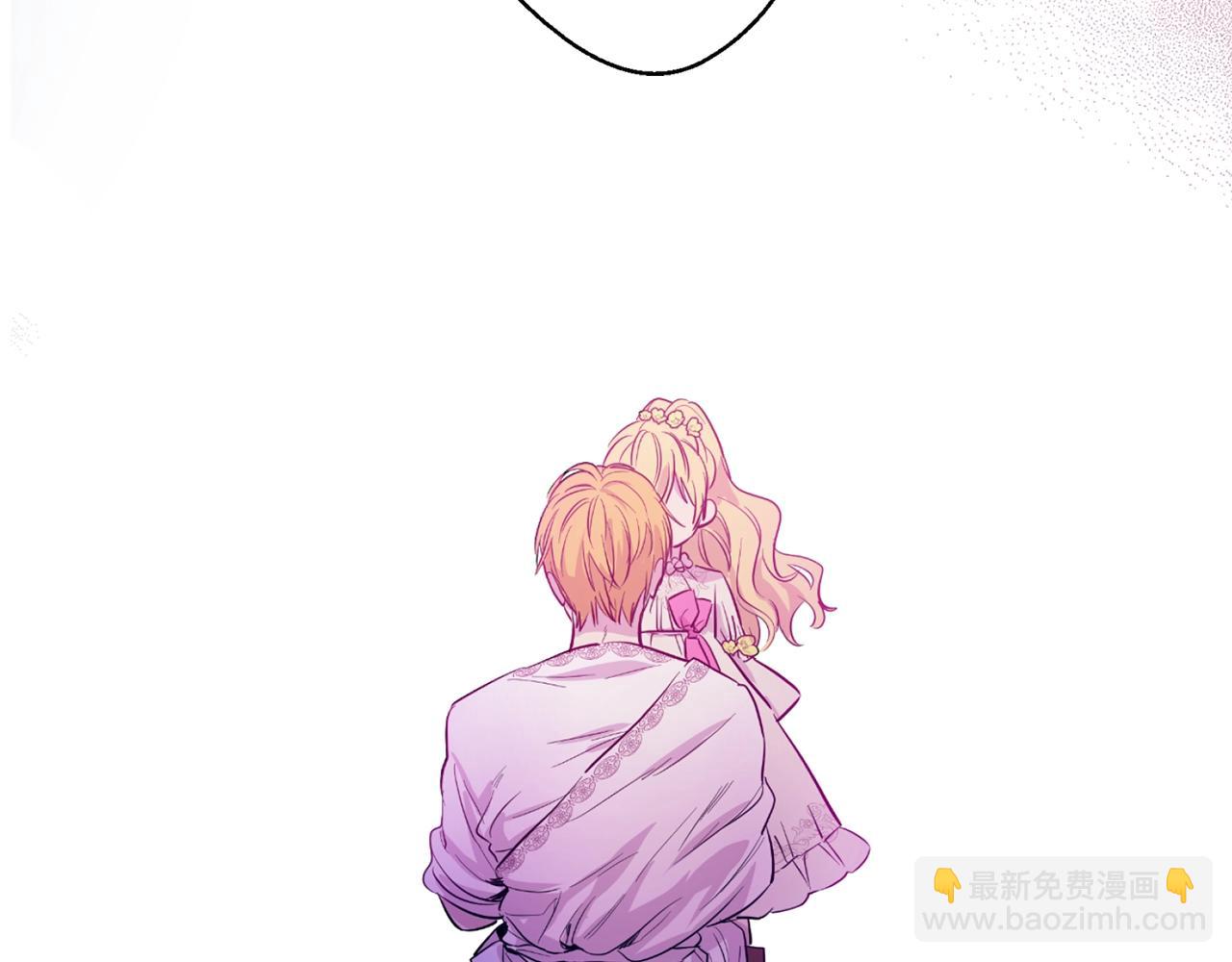 《娅儿公主》14 第49页