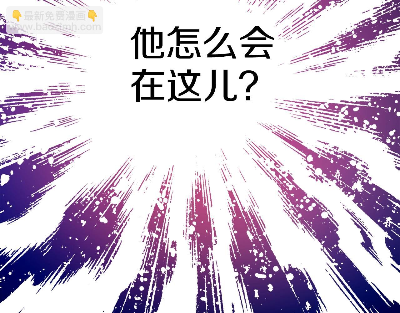 《娅儿公主》14 第4页
