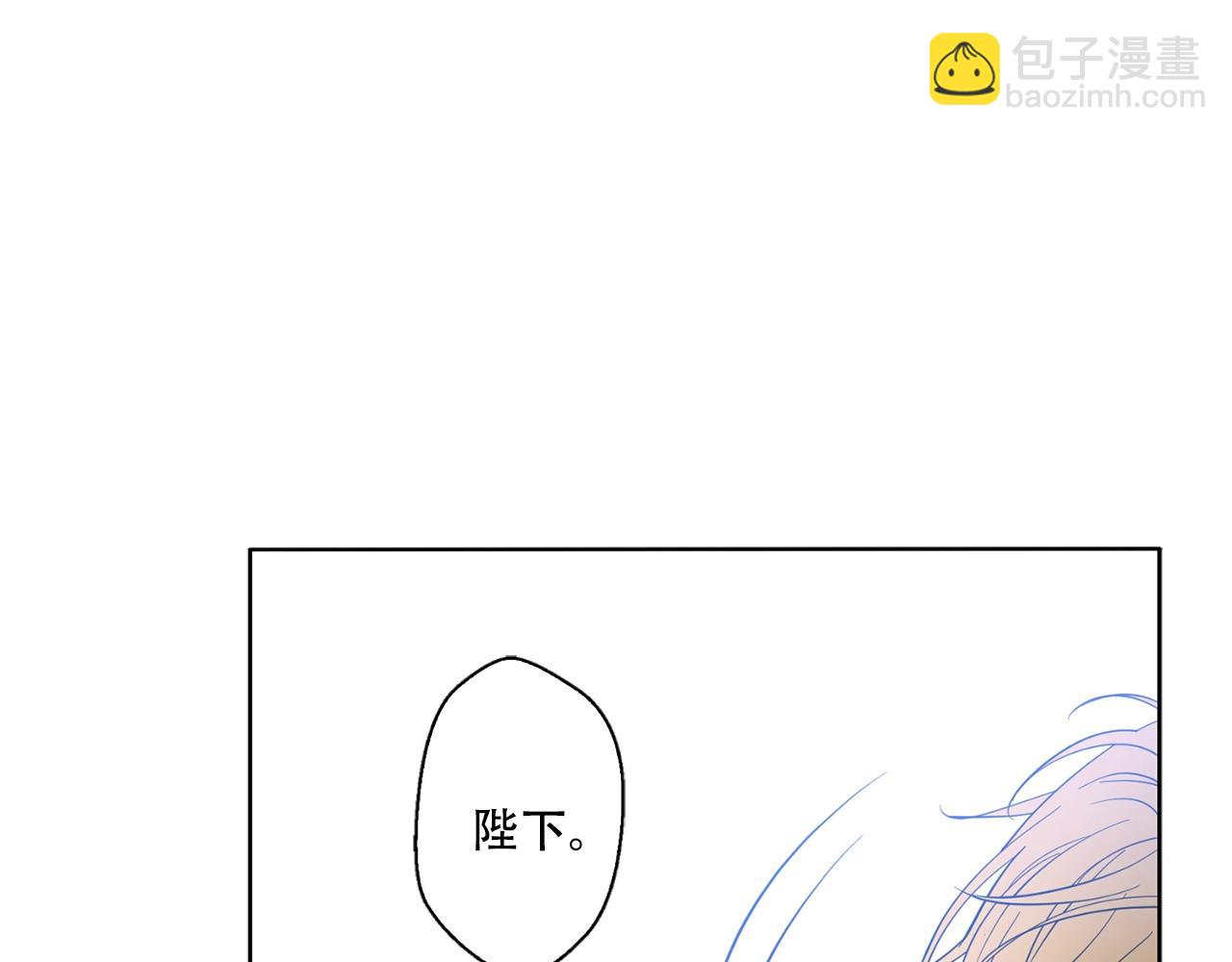 《娅儿公主》14 第9页