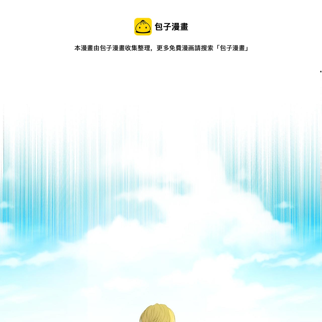 《娅儿公主》13 第12页