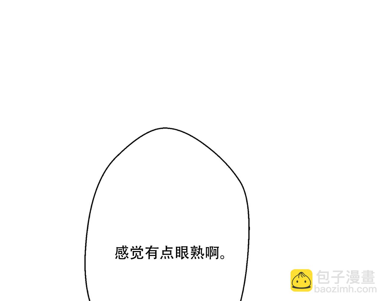 《娅儿公主》13 第22页