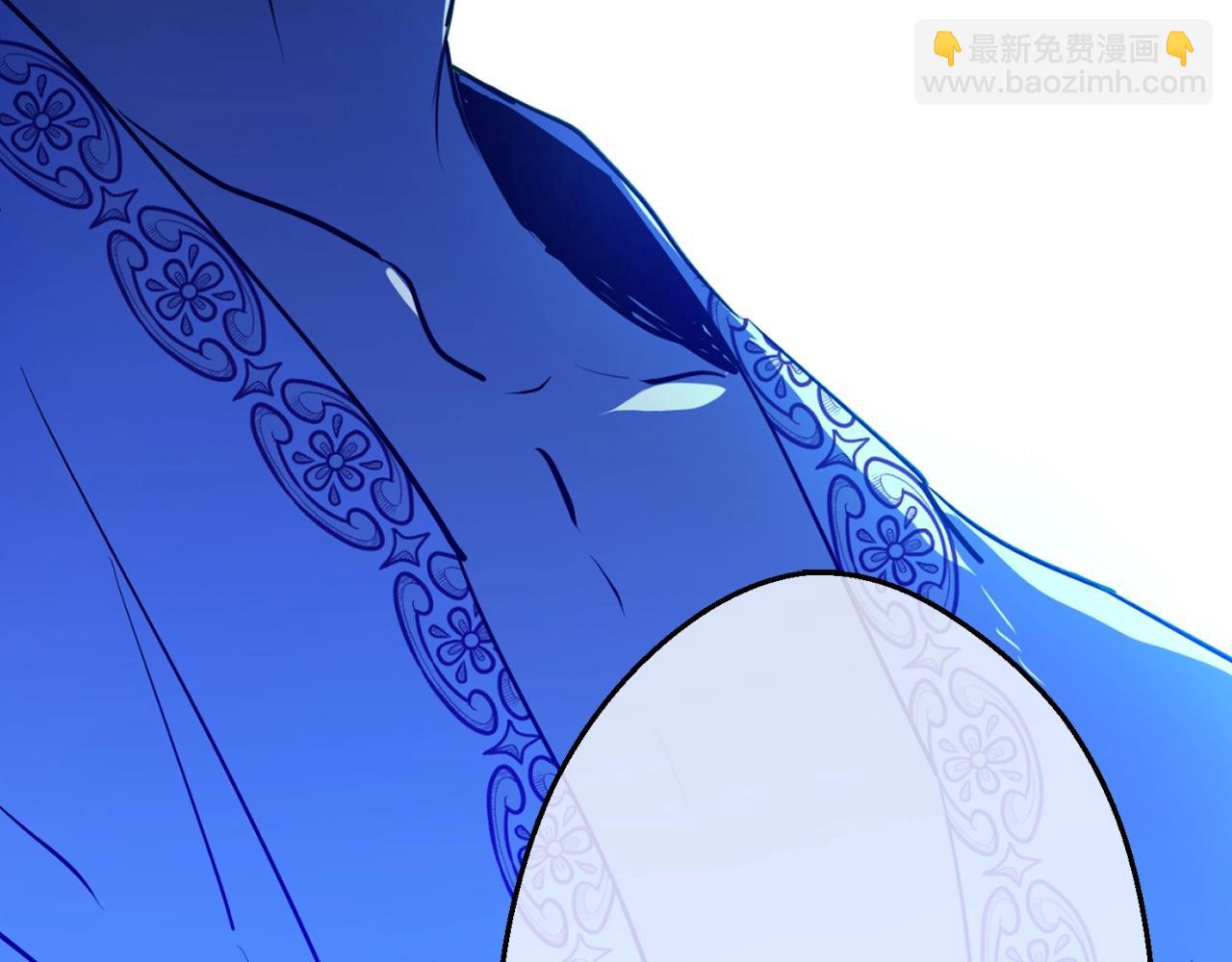 《娅儿公主》13 第5页