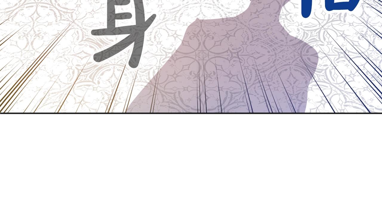 《娅儿公主》13 第11页