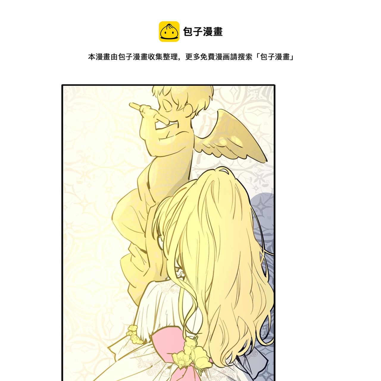 《娅儿公主》13 第1页